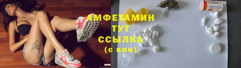 KRAKEN рабочий сайт  Ишим  Amphetamine 98% 