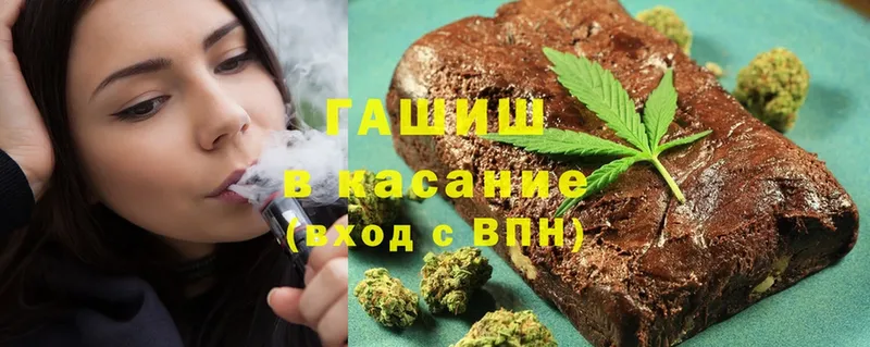 как найти закладки  Ишим  Гашиш hashish 