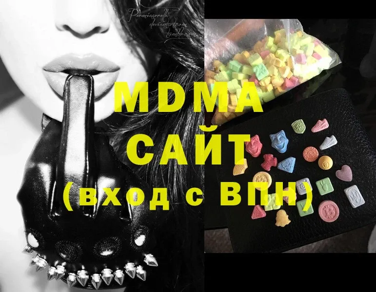 где продают наркотики  Ишим  МДМА Molly 